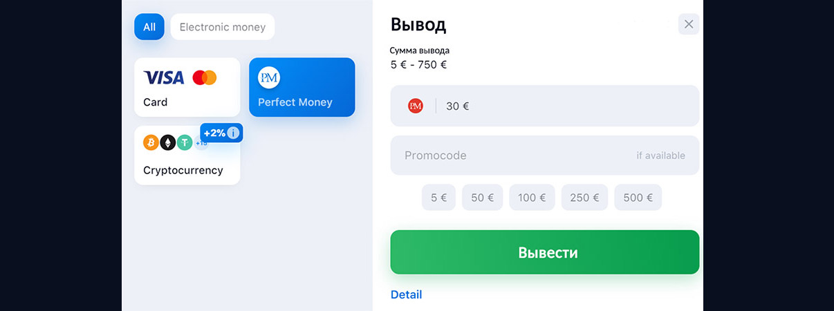 Как игрокам выводить выигрыши из онлайн казино 1вин? 